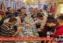 أسواق الحرير والفستق والسقطية في حلب القديمة تشهد فطور رمضاني