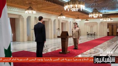 وزير الدفاع وسفيرا سورية في الصين وأرمينيا يؤدون اليمين الدستورية أمام الرئيس الأسد